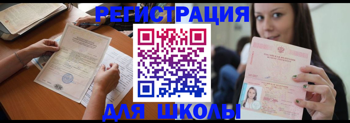 пропишу в квартире в Адыгее